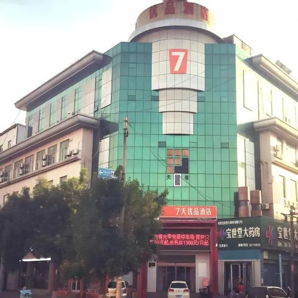 7 Days Premium·Dongying Xisanlu Yinzuo, hotell sihtkohas Kenli