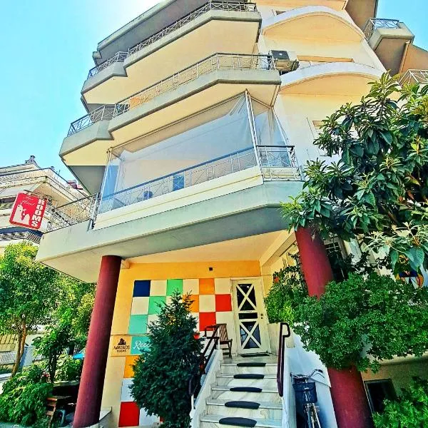 Nomads Rooms, hotel in Tríkala