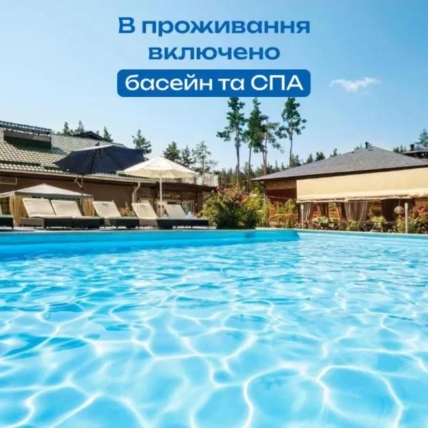 Seasons SPA Boutique Hotel, hotel in Kozin