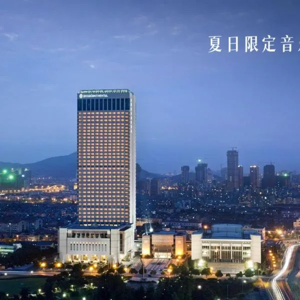 InterContinental Wuxi by IHG, hotel in Wuxi