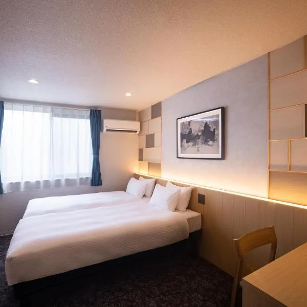 Rinn Kyoto Gion Shinbashi, отель в Киото