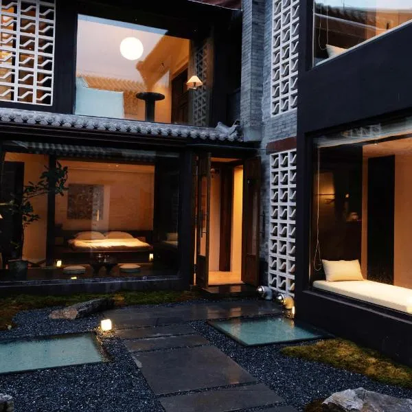 YANN壹岩古城民宿 Natural Wabi-Sabi, hotell i Datong
