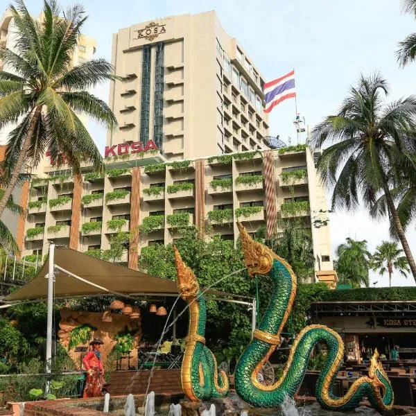 Kosa Hotel & Wellness Center，位于坤敬的酒店