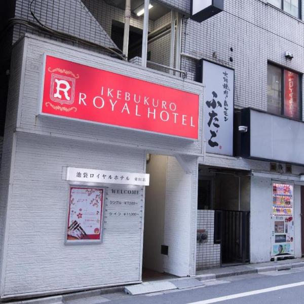 Ikebukuro Royal Hotel Higashiguchi, Tokyo