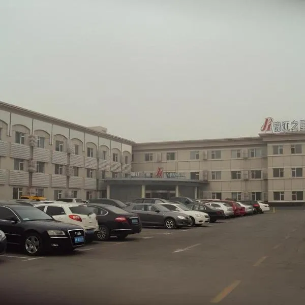 Viesnīca Magnotel Business Jining Huancheng North Road Dzjininā