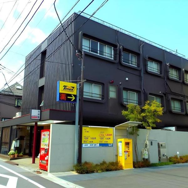Eishinkan Hotel, Tokyo