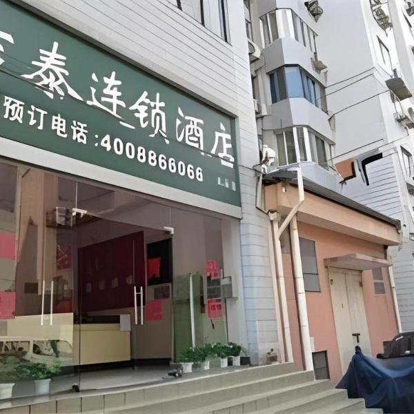 Jitai Hotel Shanghai Yangpu Benxi Hospital Branch, Shanghai