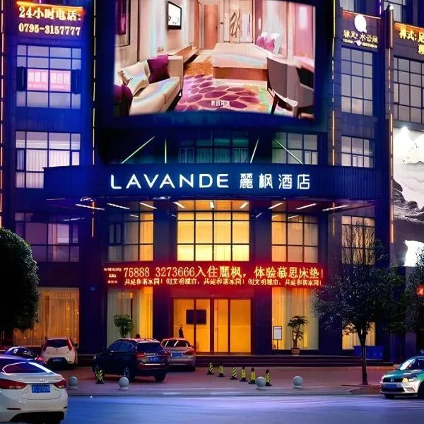 Lavande Hotel·Yichun Wanda, High Speed Railway Station, hotel u gradu 'Yichun'