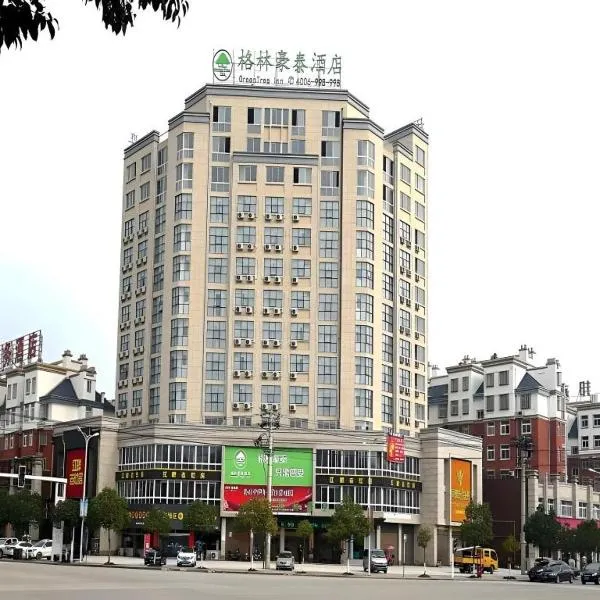 GreenTree Inn Tongling City ZonGYAng County Qishan Road People's Hospital, hotel i Zongyang