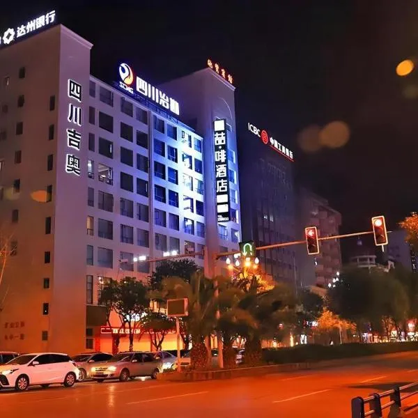 James Joyce Coffetel Guangyuan High-Speed Railway Station Dongba Municipal Government, hotell Guangyuanis