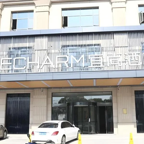 Echarm Hotel Yangzhou Jiangdu Jinyin Plaza, hotel u gradu 'Zhanggang'
