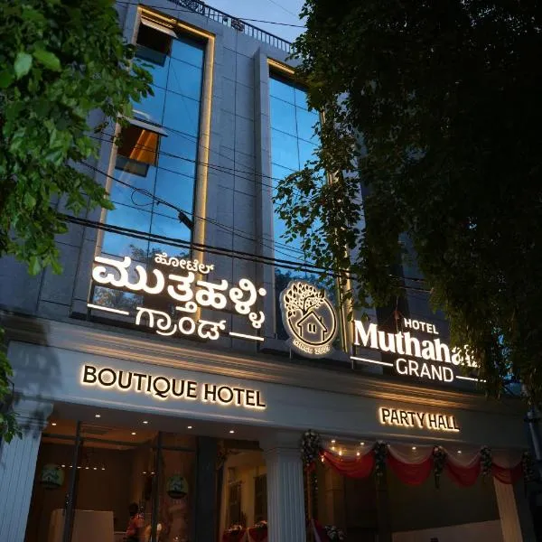 Hotel Muthahalli Grand, Hotel in Bangalore