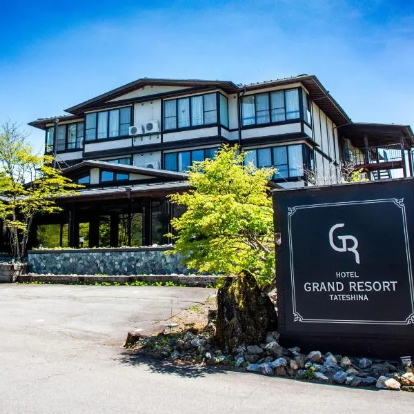 ホテルグランリゾート蓼科, hotel sa Chino