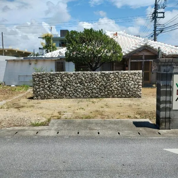 Unwind DAY OFF Nagamo, ξενοδοχείο σε Yaese