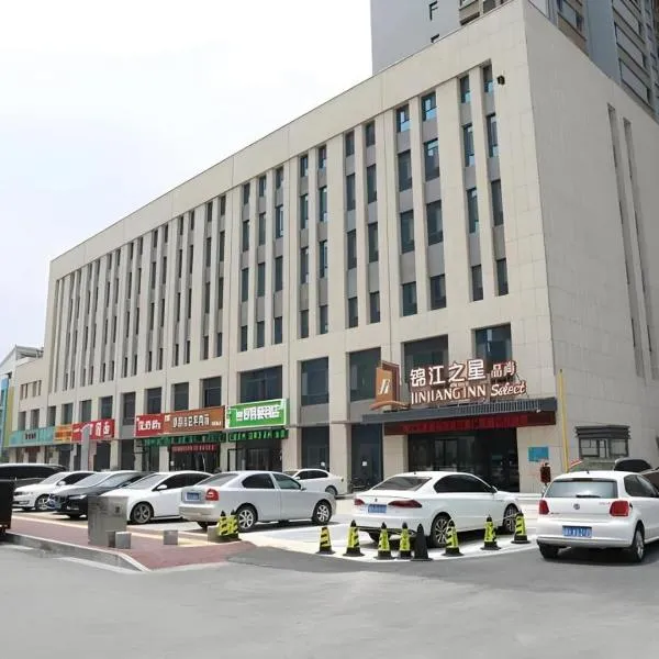 Jinjiang Inn Select Heze Wanxiang Plaza Guiling Road – hotel w mieście Zhaolou