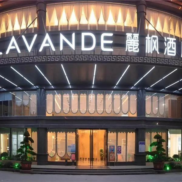 Lavande Hotel Huazhou Beijing Road, hotel v destinaci Maoming