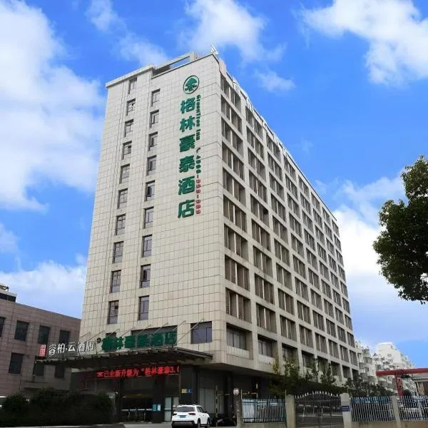 GreenTree Inn Anqing Yingbin Dong Road High-Speed Railway Station, hotel en Anqing