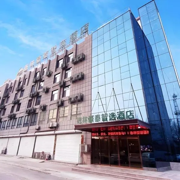 GreenTree Inn Express Shandong Jinin Jiaxiang Railway Station, Hotel in Jiaxiang