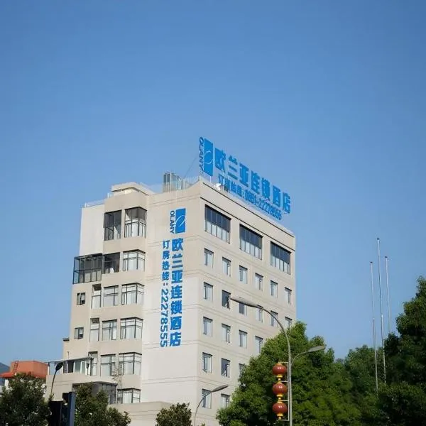 Oly Hotel Huairen City Dianxin Dalou, hotel v Cun-i