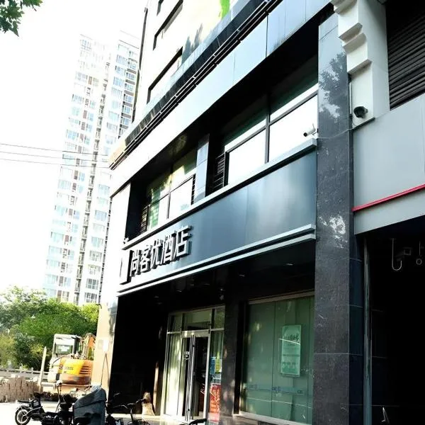 Thank Inn Hebei Xingtai Xindu District South Shoujing Road, hotel v destinaci Xingtai