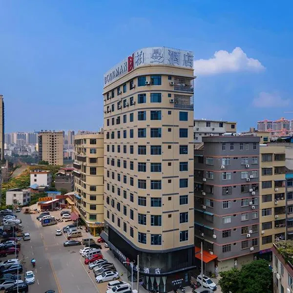 Borrman Hotel Wuzhou Teng County, hotel v destinaci Wuzhou