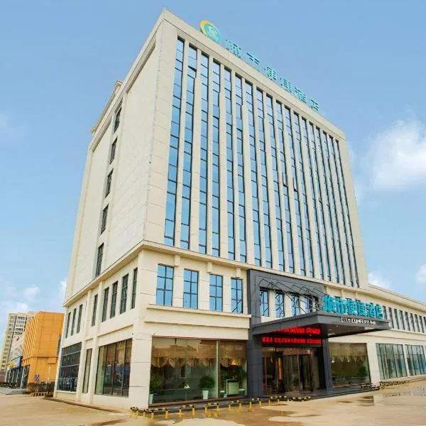 City Comfort Inn Yidu Three Gorges Qianguqing Wanda Plaza, Hotel in Yidu