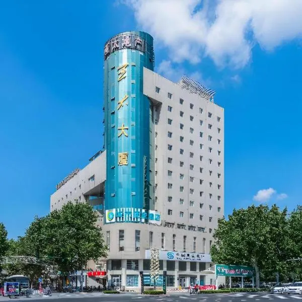 City Comfort Inn Handan New Century Plaza, hotel v destinaci Sucao