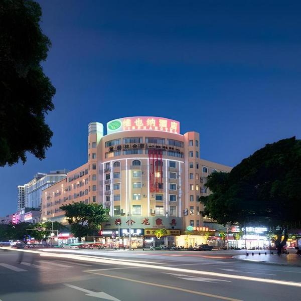 Vienna Hotel Guangxi Zhongshan Central Plaza West High-Speed Railway Station, Zhongshan