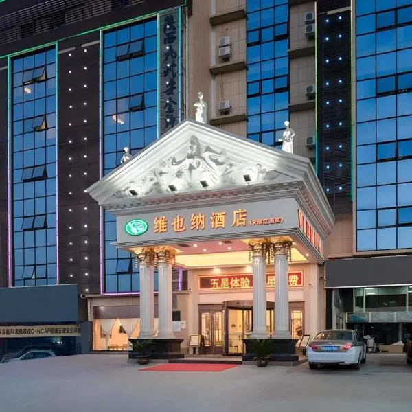 Vienna Hotel Shaanxi Ankang Jiangnan, hotel v destinaci Ankang