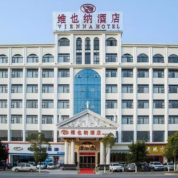 Vienna Hotel Ganzhou Economic Development Zone 1st Hospital West High-Speed Railway Station, hotel en Ganzhou