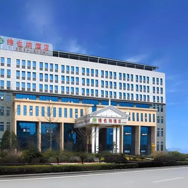 Vienna Hotel Hubei Enshi Railway Station, hotel in Longfengba
