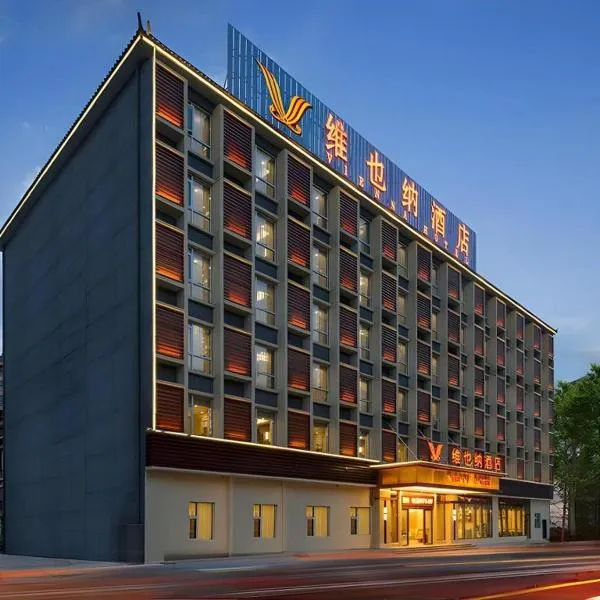 Vienna Hotel Baoshan Yongchang Road, hotel a Baoshan