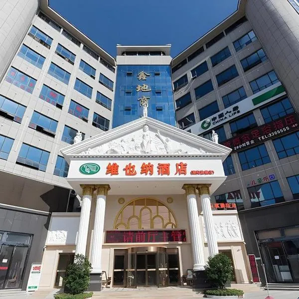 Vienna Hotel Hubei Xiangyang Tang City Gulou, khách sạn ở Tương Dương