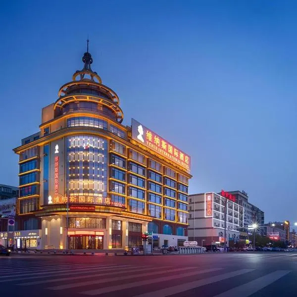 Venus International Hotel Heilongjiang Qiqihar Longhua Road Middle Ring Dashan New Market, hotel ve městě Čchi-čchi-cha-er