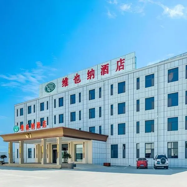 Vienna Hotel Shandong Qingdao Jiaodong International Airport Hai'er Avenue, viešbutis mieste Ma-tien