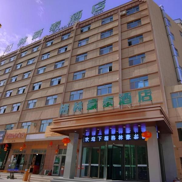 Green Tree Inn Yecheng County Zero Kilometer, Yecheng