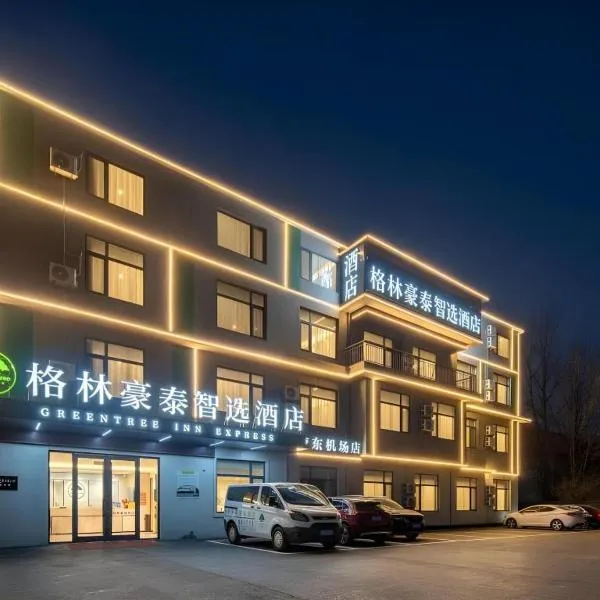 GreenTree Inn Express Qingdao Jiaodong International Airport, viešbutis mieste Ligezhuang