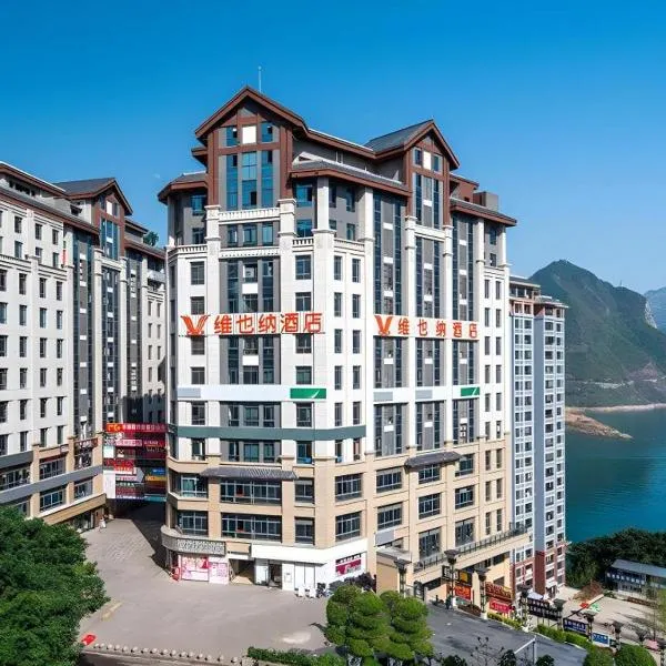 Vienna Hotel Chongqing Wushan Municipal Government, hotel v destinaci Wushan