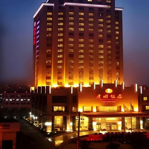 Yuncheng Jianguo Hotel, hotel v Yunchengu