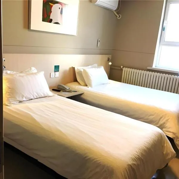 Jinjiang Inn Ulanqab Jining 1st Middle School, Hotel in Ulanqab