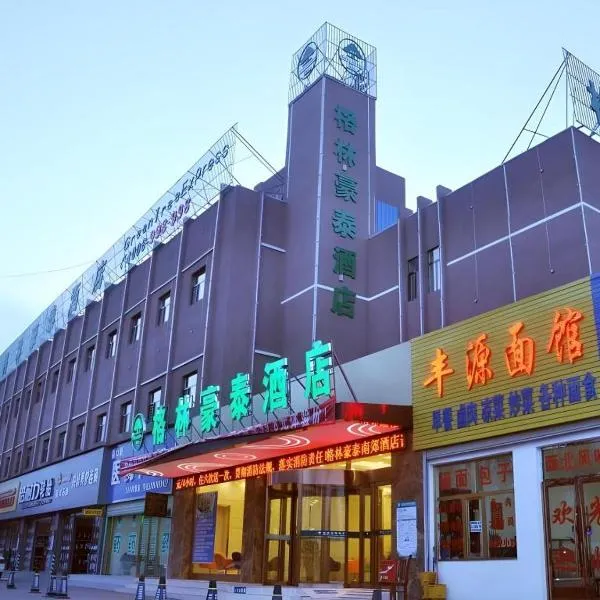 GreenTree Inn Haixi Geermu Southern suburbs Express Hotel, hotel a Golmud