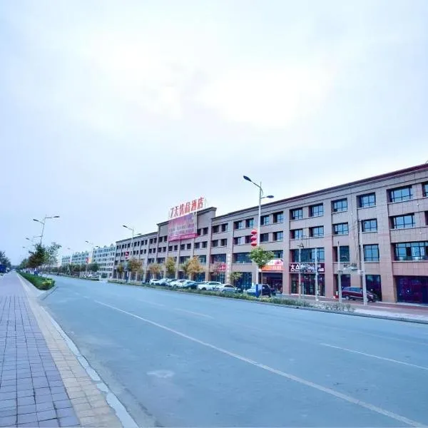 7 Days Premium·Shihezi Passenger Terminal, hotel v destinaci Shihezi