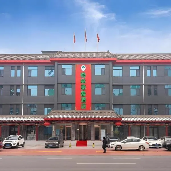 GreenTree Inn Express Hebei Shijiazhuang Zhengding County Changshan Dong Road, hotel i Zhengding