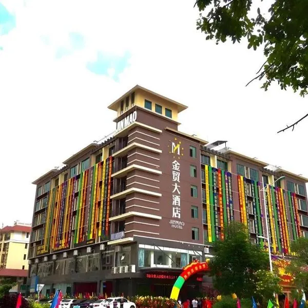 Qionghai Jin Mao Hotel, hotel sa Qionghai