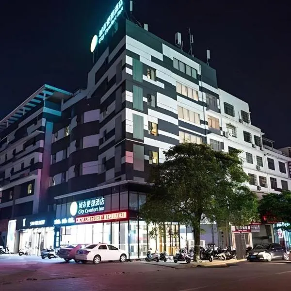 City Comfort Inn Beihai RT-Mart High Speed Railway Station, ξενοδοχείο σε Dianbailiao