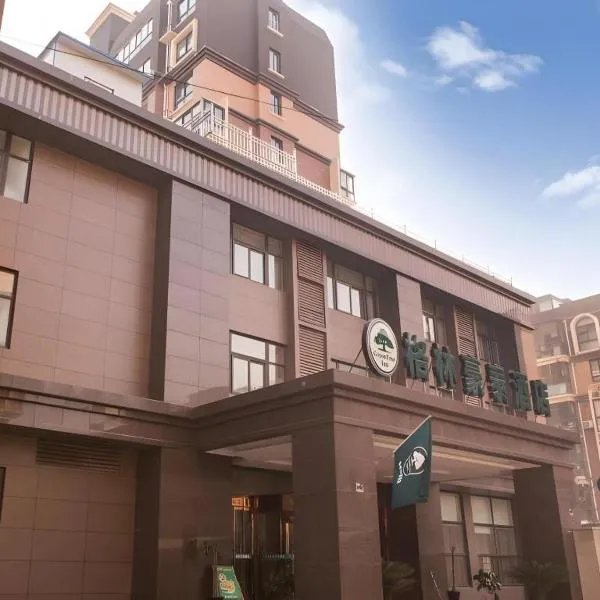 GreenTree Inn Fuyang Yijing International North Business, hotel a Fuyang
