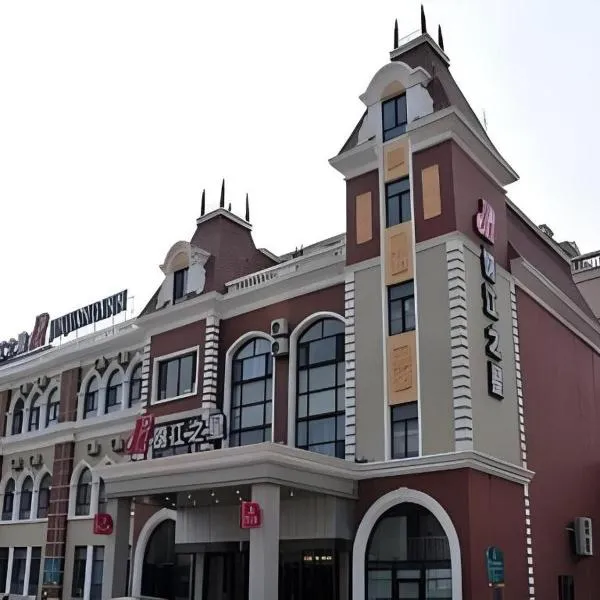 Jinjiang Inn Jinzhou Yunfei Bridge, Hotel in Jinzhou