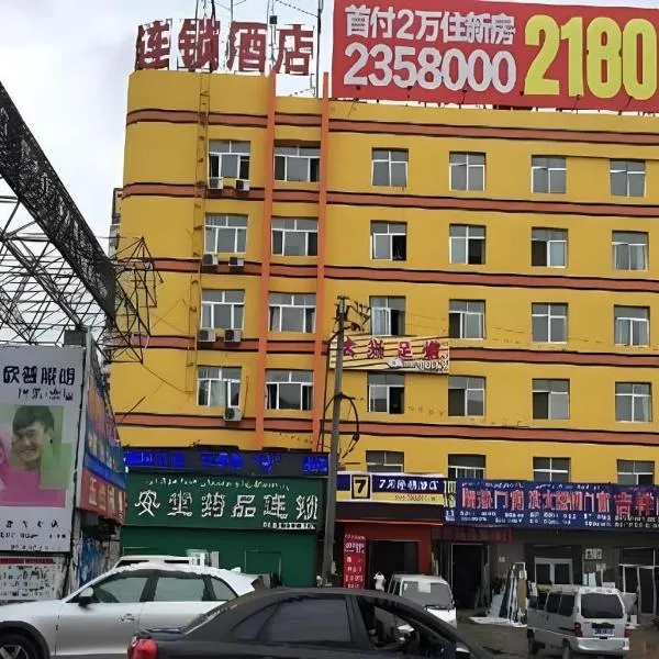 7 Days Inn Hami Baofeng Market, hotel v Hami