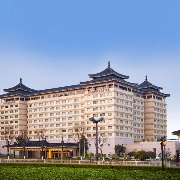 Xi'an Dajing Castle Hotel Bell Tower & YONGNING Gate, hotel in Xi'an