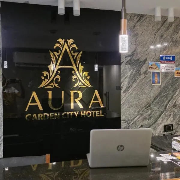 Aura Garden City Hotel, hotel in Cairo